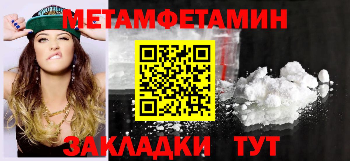Amphetamine 97% Семилуки