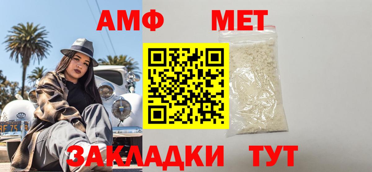 Амфетамин 97%  АМФ  АМФ  Семилуки  ссылка на мегу   Вход с VPN 
