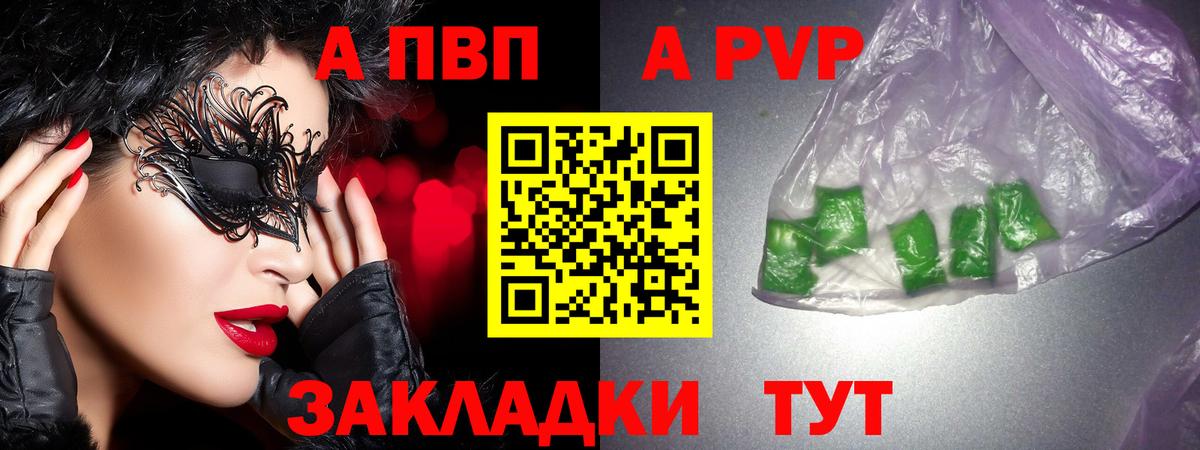 Семилуки  Альфа ПВП мука  Вход с VPN 