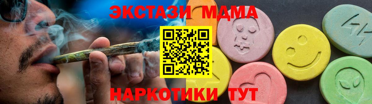 Семилуки  где купить наркоту  ЭКСТАЗИ ешки  Ecstasy  Вход с VPN  Экстази Дубай 