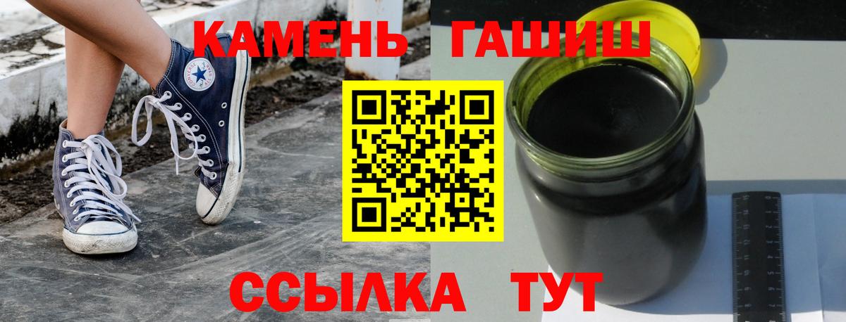 Семилуки  наркотики  ГАШ Premium  Вход с VPN  ГАШИШ 40% ТГК 