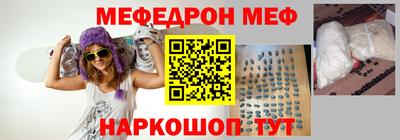 альфа пвп VHQ Обь