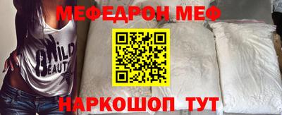 спиды Нягань