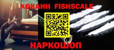 альфа пвп VHQ Обь
