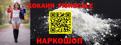 альфа пвп VHQ Обь