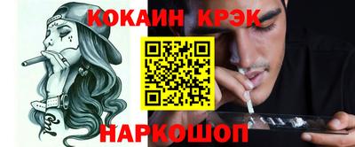 альфа пвп VHQ Обь