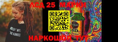 гидропоника Обнинск