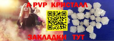 спиды Нягань