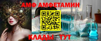 альфа пвп VHQ Обь