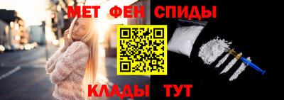 альфа пвп VHQ Обь