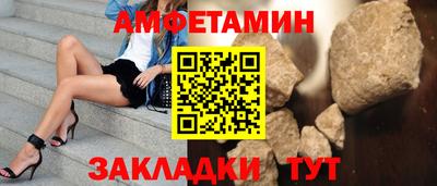 спиды Нягань