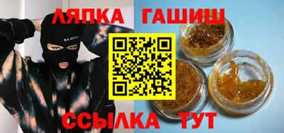 альфа пвп VHQ Обь