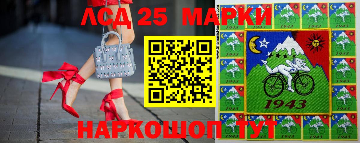 Семилуки  LSD-25 экстази ecstasy  Вход с VPN 
