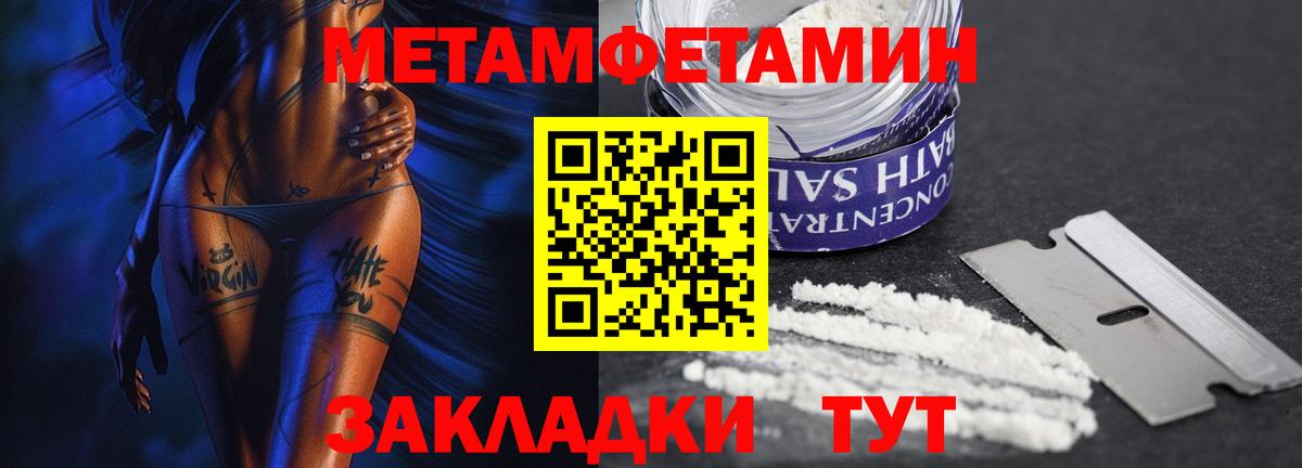 Семилуки  Метамфетамин винт  Вход с VPN  Метамфетамин  Метамфетамин винт 