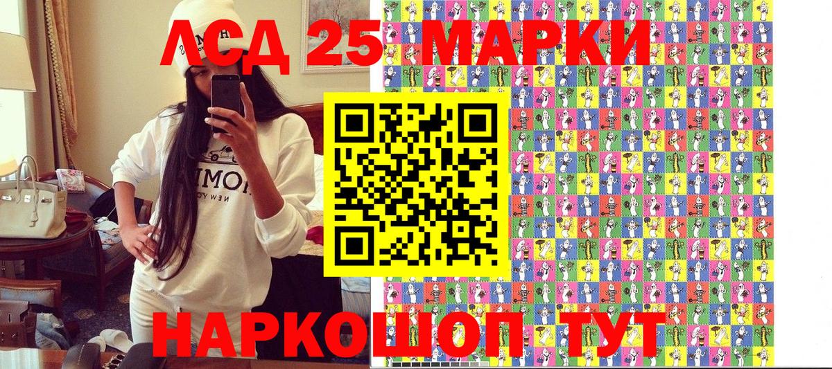 Семилуки  Наркотические марки 1,5мг  Наркотические марки 1,5мг  Марки N-bome  Вход с VPN 